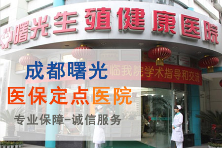 自貢好一點(diǎn)的男科中醫(yī)