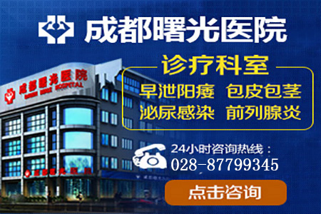 阿壩哪家醫(yī)院看男科好一點(diǎn)